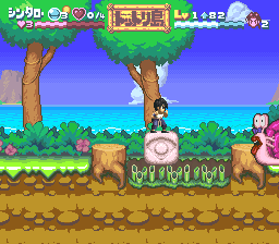 Nangoku Shounen Papuwa-kun (Japan) In game screenshot